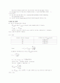 Pt/alumina 촉매상에서의 Propane의 탈수소화 반응 7페이지