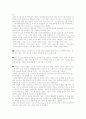 재패니메이션  2페이지