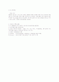 USFS에 관해서 4페이지