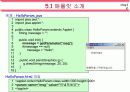자바(Java)의 이해 - 애플릿(Applet)과 자바2D 10페이지