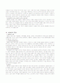 ADHD 주의력 결핍 과잉 행동 장애(Attention Deficit Hyperactivity Disorder : ADHD) 4페이지
