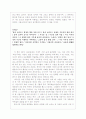 아이칭시에 대해서 2페이지