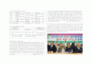 사회문화- 1.사회ㆍ문화 현상의 탐구 2페이지