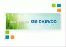 KIA와 GM DAEWOO의 광고분석 9페이지