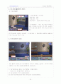 가상 벽지, 인테리어 회사 사업계획서 (전자상거래) 24페이지