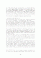 [연금제도]양성평등한 노후소득보장을 위한 국민연금제도의 개선방향 20페이지