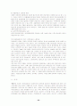 [연금제도]양성평등한 노후소득보장을 위한 국민연금제도의 개선방향 34페이지