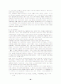 [재벌기업]일본 재벌조직의 형성 및 기업지배구조에 관한 고찰 28페이지