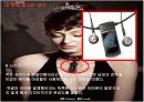 iriver 의 디자인 마케팅 성공 사례 6페이지