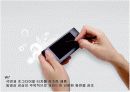 iriver 의 디자인 마케팅 성공 사례 10페이지