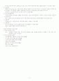 장애학생을 위한 특수교육공학의 활용  2페이지