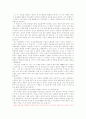[인문과학] 의료보험 민영화에 대한 의견 2페이지