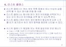 [컴퓨터공학]AWT 패키지와 윈도우 프로그래밍 57페이지