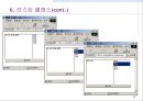 [컴퓨터공학]AWT 패키지와 윈도우 프로그래밍 63페이지