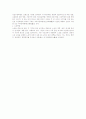 측량의 정의와 분류 3페이지