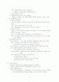   디지털미디어론  6페이지