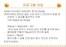 [컴퓨터공학]윈도우 이벤트의 사용 24페이지