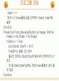 [컴퓨터공학]윈도우 이벤트의 사용 30페이지