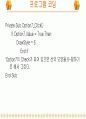 [컴퓨터공학]윈도우 이벤트의 사용 40페이지