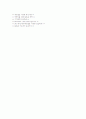 매트랩(MATLAB)을 이용한 FM변조 및 복조 신호 나타내어 파형 비교하기 6페이지