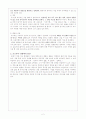 기법으로부터의 탈출-포스터의 '소설의 양상' 2페이지