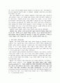 환경분석론 과제 - 네슬레 기업 사례 조사 5페이지