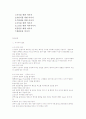 마사지에대한 이해  2페이지