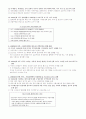 미국 통상정책 2페이지