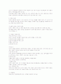 조직목표유형 2페이지