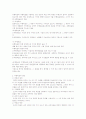 조직목표유형 4페이지