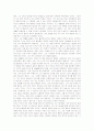 [변역자료]The Snows of Kilimanjaro 7페이지