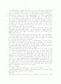 [변역자료]The Snows of Kilimanjaro 8페이지