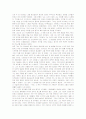 [변역자료]The Snows of Kilimanjaro 11페이지