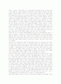 [변역자료]The Snows of Kilimanjaro 13페이지