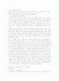[변역자료]The Snows of Kilimanjaro 15페이지