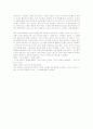 [변역자료]The Snows of Kilimanjaro 19페이지