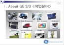 ge의 제프이멜트 4페이지