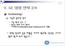 ge의 제프이멜트 18페이지