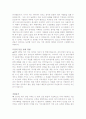 기아자동차 자기소개서 2페이지