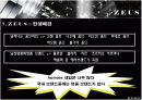 헤라옴므의 개별 브랜드 전략 프레젠테이션 7페이지