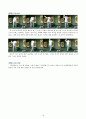 골프와 리포트 17페이지