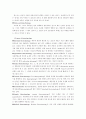 생물공학이란 무엇이며 우리에게 어떤 의미가 있는가 2페이지