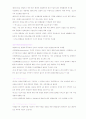 미생물 생명공학(MICROBIAL BIOTECHNOLOGY 5페이지