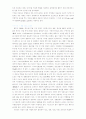미생물 생명공학(MICROBIAL BIOTECHNOLOGY 10페이지