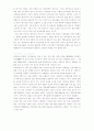 미생물 생명공학(MICROBIAL BIOTECHNOLOGY 11페이지
