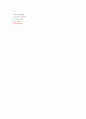 understanding of computers basic chapter 02 exercise & workbook 4페이지