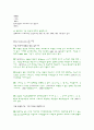 understanding of computers basic chapter 03 exercise & workbook 2페이지