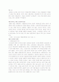 영화와 문학작품에서 본 재일조선인의 상황 1페이지