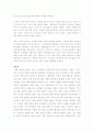 영화와 문학작품에서 본 재일조선인의 상황 3페이지