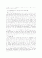 그레이 아나토미의 국내 성공 요인 분석 7페이지
